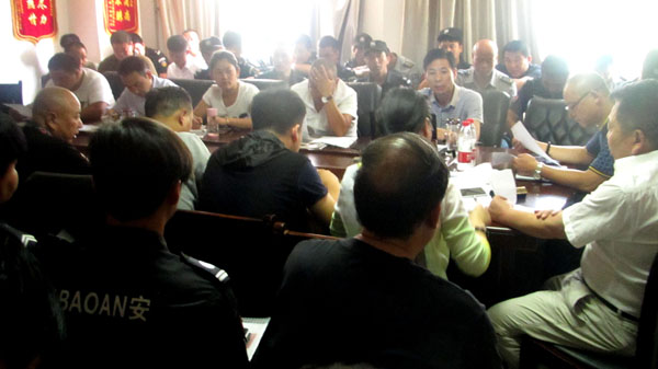 召開(kāi)工作會(huì)議